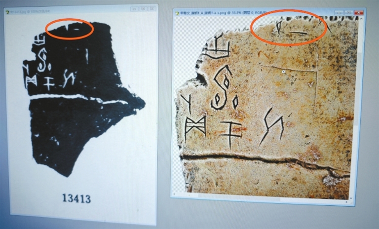 “数字”守护汉字